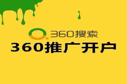 案例分享：SEM优化师如何优化广告投放渠道